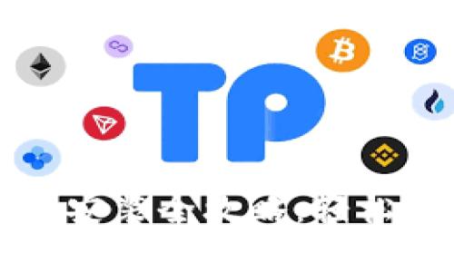 tpWallet的下载与安装全攻略：轻松获取你的数字钱包
