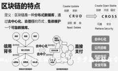 tpWallet博饼划点操作指南：一步步教你轻松掌握