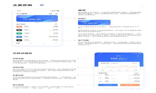 如何安全高效地修改您的数字钱包账号信息