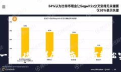数字钱包的“碰一碰”功能详尽指南：如何轻松