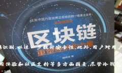 biao ti/biao ti数字货币冷钱包的安全防护与应用探