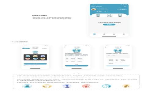 数字钱包审核的背后：流程解析与建议
