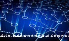    如何在微信中解决数字钱包不显示的问题  /