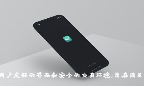 tpWallet是一个来自中国的数字钱包平台，主要用于加密货币的存储和交易。它支持多种加密货币，提供用户友好的界面和安全的交易环境，旨在满足用户在数字资产管理上的需求。如果你想了解更多关于tpWallet的功能、使用指南或安全措施，请告诉我。