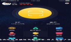 2023年最受欢迎的区块链钱包：功能、特点与用户