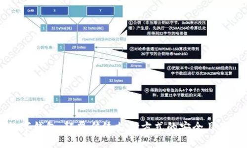 Ostd数字钱包：颠覆传统支付方式的安全且便捷选择