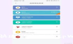 苹果用户如何快速便捷下载tpWallet应用指南