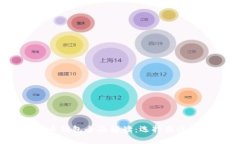 2023年国内十大加密货币钱包全面解读：选择最适