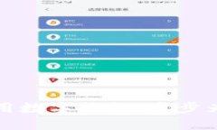 如何创建和使用数字钱包：步步为营的全面指南