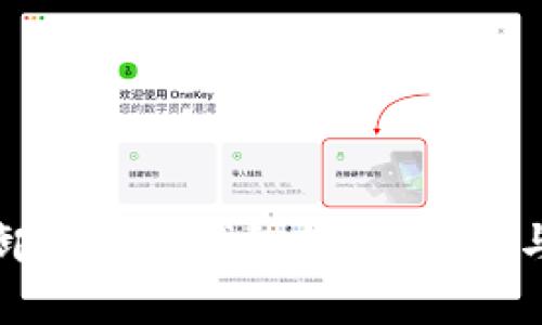 如何彻底卸载加密钱包软件：步骤与注意事项