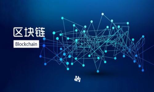 的
