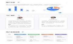   如何选择安全可靠的区块链钱包：全面解析及实