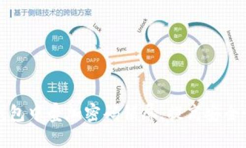 如何在手机钱包中叠加密码锁屏，提高安全性与隐私保护