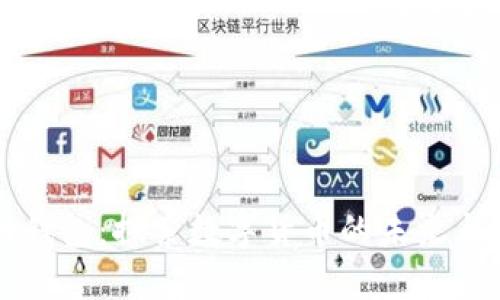 工行钱包：探索数字货币的未来与现实