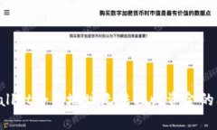 如何解决tpWallet合约地址无法接收资金的问题：详