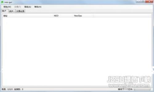数字货币存入钱包的终极指南：步骤、注意事项与最佳实践