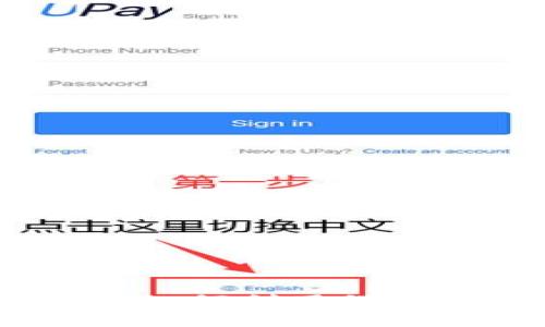 数字钱包的崛起：如何利用科技简化支付与理财