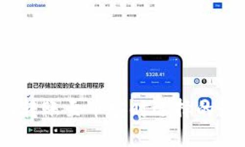 tpWallet中的USDT转账至币安时选择的最佳区块链链条指南