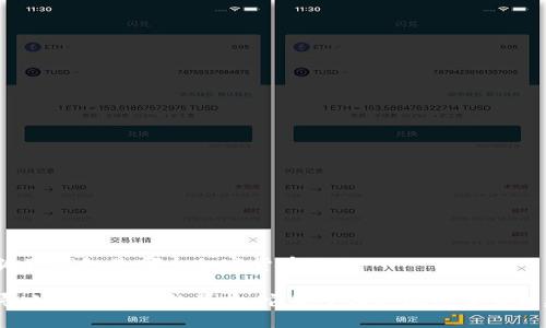 小狐狸钱包是哪个加密货币做的

探寻小狐狸钱包的背后：它基于哪种加密货币构建？