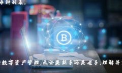   如何在tpWallet中复制加密地址：详细操作指南