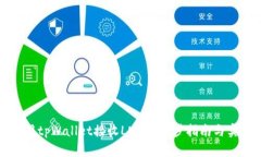 如何使用tpWallet接收LUNA：逐步指南与实用技巧