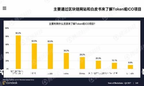 如何将tpWallet私钥安全导入到其他数字货币钱包