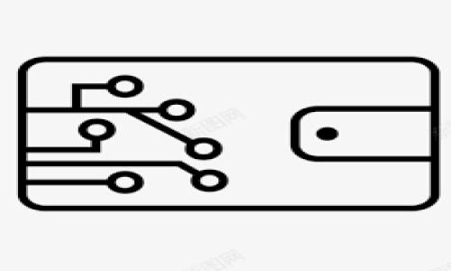  tpWallet 地址更换指南：如何安全有效地更换你的数字钱包地址 / 
 guanjianci tpWallet, 数字钱包, 地址更换, 安全指南 /guanjianci 

引言：为什么需要更换tpWallet地址
在数字货币不断发展的今天，用户对于钱包地址的安全性和实用性需求日益增加。tpWallet作为一款引人注目的数字钱包，提供了方便的资产管理功能，但在某些情况下，用户可能会考虑更换地址。更换地址的原因可以是出于安全考虑、希望交易效率，或者是为了更好地管理资产。无论原因如何，了解如何正确且安全地更换tpWallet地址是非常重要的。

tpWallet简介
tpWallet是一款多功能数字钱包，支持多种主流数字货币的存储和管理。它不仅具备高效的交易功能，还提供了丰富的安全保护机制。无论是新手还是经验丰富的用户，tpWallet都旨在简化数字资产的管理过程。在深入探讨地址更换的步骤之前，有必要先熟悉一下tpWallet的基本功能和特点。

为什么要更换地址？
更换钱包地址的动机可能非常多样化。以下是一些常见原因：
ul
listrong安全性：/strong长期使用同一地址可能使其暴露在潜在的安全风险中。使用新地址能帮助避免被监控或攻击。/li
listrong隐私保护：/strong频繁使用同一地址可能会泄露交易历史，影响用户的财务隐私。更换地址可降低此风险。/li
listrong资产管理：/strong用户可能希望通过不同行为建立不同的地址，用以更好地追踪和管理资产流动。/li
listrong平台更新：/strong有时，钱包或平台的技术更新可能导致用户需要更换地址。/li
/ul

tpWallet地址更换的步骤
如果决定要更换tpWallet地址，下面是需要遵循的基本步骤：

h4步骤一：备份当前的私钥和助记词/h4
在进行任何更改之前，确保你已备份钱包的私钥和助记词。备份是保护你资产的重要步骤，避免因为遗失操作而导致资产的不可恢复丢失。

h4步骤二：登录tpWallet并导航到钱包设置/h4
打开tpWallet应用，使用你的账号和密码登录。登录后，进入“设置”或“钱包管理”部分。在此页面中，你可以找到钱包地址的相关信息。

h4步骤三：生成新的地址/h4
tpWallet通常会提供生成新地址的选项。点击此选项后，系统将为你生成一个新的公钥地址，确保将其安全保存。

h4步骤四：更新接收付款的地址/h4
为了确保所有的新交易能够正确发送到新地址，你需要在相关的交易平台或联系人处更新接收地址。请务必仔细检查，以免发生发送错误。

h4步骤五：逐步转移资产/h4
如果你有许多资产存储在旧地址，建议逐步将资产转移到新地址。通过小额转账的方式验证新地址的准确性，确保无误后再进行更大金额的转账。

更换地址后的安全措施
在成功更换地址后，务必采取以下安全措施确保资产安全：
ul
listrong持续备份：/strong每次创建新地址后，记得再次备份钱包的私钥和助记词。/li
listrong定期审查交易记录：/strong监控你的交易记录，确保没有异常活动发生。/li
listrong使用双重验证：/strong如果tpWallet支持双重验证功能，务必开启，以增加账户的安全性。/li
listrong保持软件更新：/strong定期检查tpWallet的更新，以确保你正在使用最新、安全的版本。/li
/ul

常见问题解答
h41. 更换地址会影响我已有的交易吗？/h4
更换地址不会影响你已有的交易。你依旧能够访问旧地址下的资产。但请确保对新地址的使用进行妥善管理。

h42. 我该如何确保新地址的安全性？/h4
新地址的安全性同样重要。确保在安全的网络环境下进行地址管理，避免在公共Wi-Fi上进行敏感操作；同时备份好私钥和助记词。

h43. 如果我忘记了新地址怎么办？/h4
建议提前将新地址记录在安全的地方。若忘记了，需通过对应的备份恢复功能进行恢复。

总结
更换tpWallet地址的过程并不复杂，但用户在执行操作时需要保持谨慎，确保安全。而选择何时更换地址则是基于个人需求与使用习惯。了解整个过程可以帮助你在未来实现更好的数字资产安全与管理。随着数字金融的不断演进，做好安全措施、保持更新将对保护你的资产至关重要。

无论你是首次接触数字货币，还是经验丰富的投资者，掌握这些实用的沟通技巧和管理策略，能够让你在这个快速发展的领域中更加游刃有余。

参考资料与延伸阅读
以下是一些值得参考的资源，以帮助你更深入地了解数字钱包及其管理：
ul
lia href=
