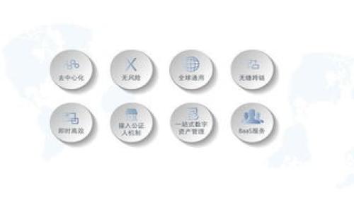 如何在tpWallet中显示代币名称旁边的风险提示：完整指南