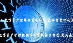  深入解析tpWallet与evm协议：构建多链交互的未来