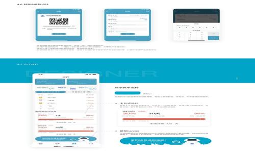 briaoti如何安全注销区块链钱包：教程与注意事项