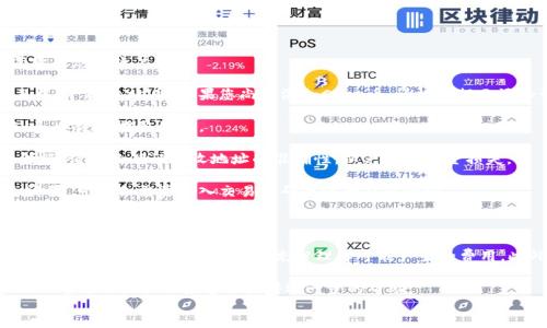 jieguo
在tpWallet中提取Core币的步骤非常简单，以下是详细的指导：  
   
1. **打开tpWallet**：首先，在您的设备上打开tpWallet应用程序，并确保您已登录至您的账户。  
   
2. **选择Core币**：在主界面上，找到“资产”或“钱包”选项，点击进入。在资产列表中，寻找Core币，如果您尚未添加Core币，请根据提示添加该币种。  
   
3. **选择提取**：点击Core币后，您会看到一个“提取”或“发送”选项。点击这个选项，以进入提取流程。  
   
4. **填写提取信息**：在提取页面，您需要输入接收钱包地址以及您希望提取的金额。请务必确认接收地址的准确性，以免造成资金损失。  
   
5. **确认交易**：核对所有信息无误后，点击确认提取或提交按钮。根据您的安全设置，可能会需要输入交易密码或进行双重验证。  
   
6. **完成提取**：一旦提交完成，等待网络确认，您就可以在接收钱包中查看到提取的Core币。  
   
请注意，提取可能会涉及到网络费用，具体费用视当前区块链网络状态而定。确保在提取前检查这些信息，以便充分理解可能产生的费用。此外，提取时间也可能因网络状况而有所不同，有时可能需要数分钟或更长时间。  
   
希望这些步骤能帮助您顺利完成Core币的提取！如有任何疑问，可以参考tpWallet的官方文档或联系客服获得进一步的帮助。  
/jieguo