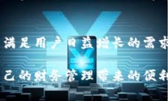   tpWallet：如何安全有效地管理和调整数字钱包余