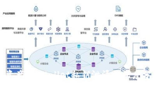 保护你的数字资产：tpWallet私钥泄漏的深度分析与防护措施