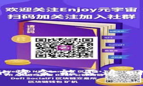 tpWallet转错地址后的资金能否追回？详细步骤与注意事项