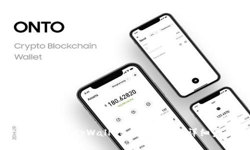 如何从官方网站下载 tpWallet 应用程序：详细步骤与安全指南