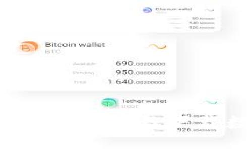 安全与便捷：如何选择与下载数字货币钱包