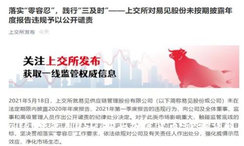 如何在tpWallet中使用USDT购买加密货币：步骤详解与实用技巧