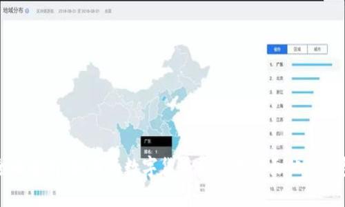 全面解析：如何将数字货币安全地转至他人钱包