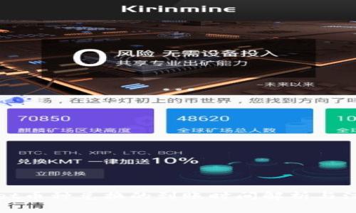 tpWallet币种兑换的到账时间解析与注意事项