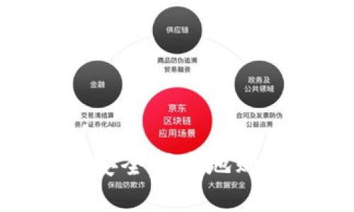 如何在tpWallet中安全便捷地购买虎符币：详尽指南