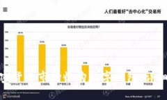 人民币如何在加密货币市场收购数字钱包：详细